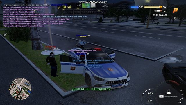 таун д**н