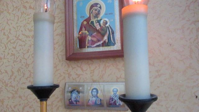 Память...