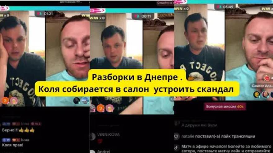 Обзир- Коля Сытник разборки с админом за драники. Конфликт с охранником. Поедет к Самвелу