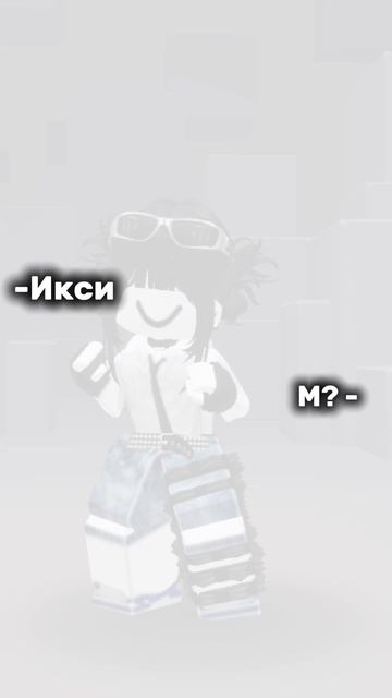 Уже 700 я вах** спасибо большое 🌊💓