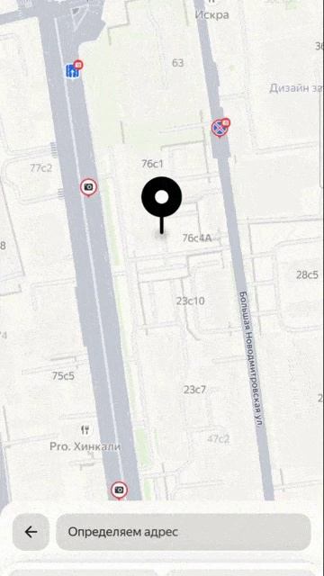 Как работать с адресами