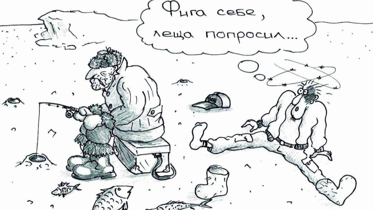 Русская рыбалка 4
