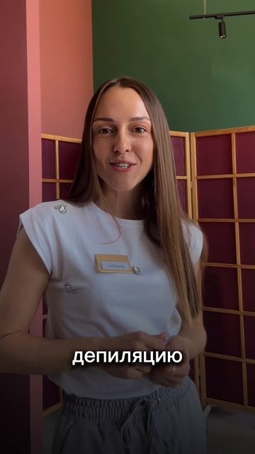 5 пунктов для ….идеального утра🔥
Все услуги можно выполнить в студиях красоты Нейл РФ и Нейл РФ 2.0