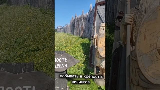 Чем заняться в историческом парке "Бастион"