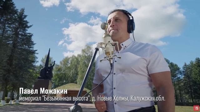 Безымянная Высота