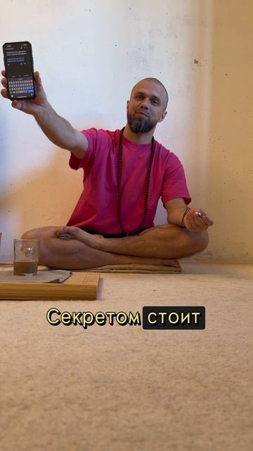 #МастерМуни #мудрость #послание