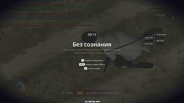 +с отводы