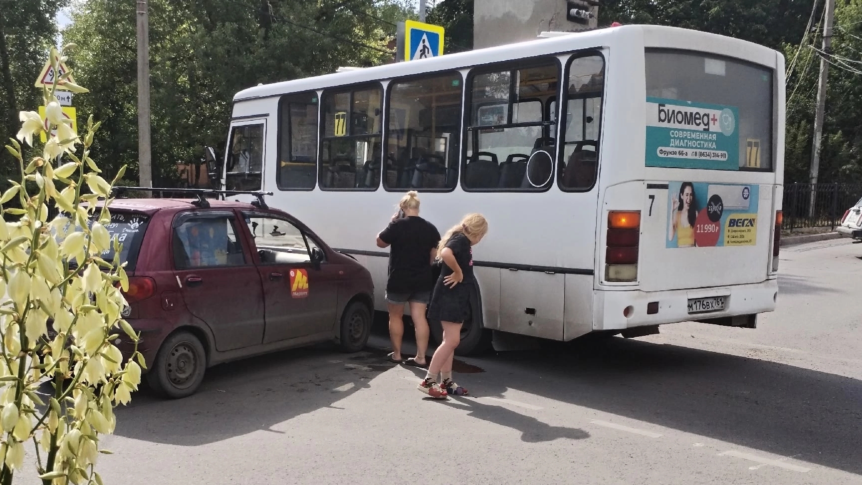 свист от Ромы Магадана