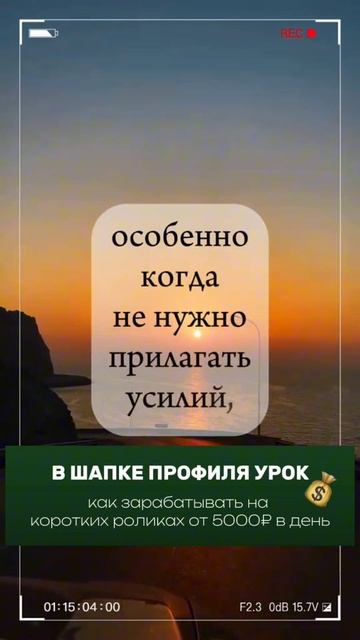 Когда Вас критируют?