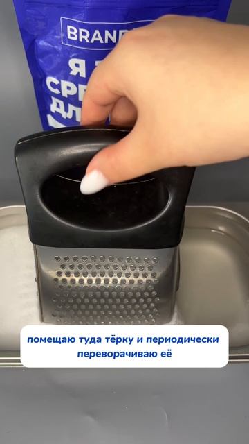Этот очиститель - мое средство от всего! 
Артикул на WB #93550775
Ozon #655295171