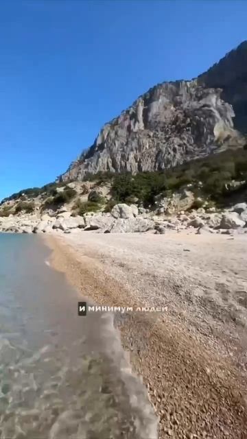 Самый красивый пляж в Крыму