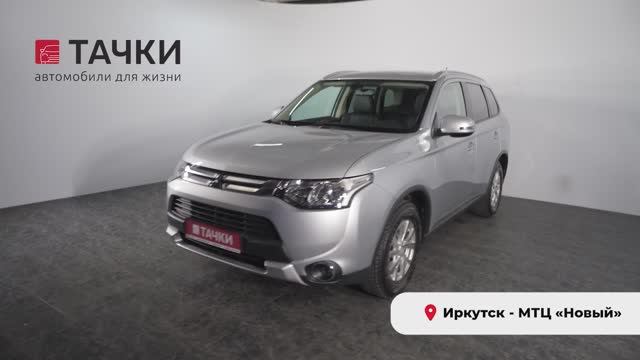 Mitsubishi outlander 2014