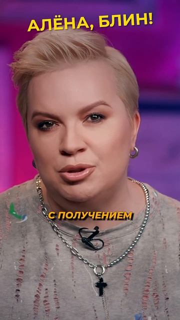 Ани Лорак получила гражданство РФ! #shorts #аленаблин #лорак