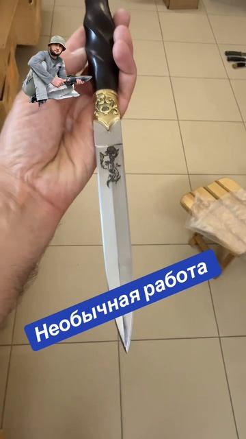 Необычная работа от кизлярских мастеров