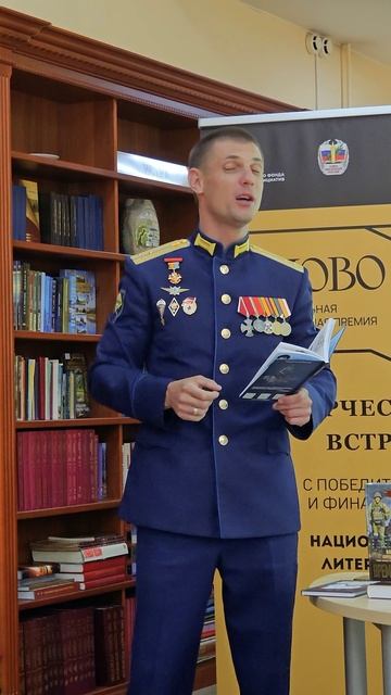 Творческая встреча Сергей Лобанов