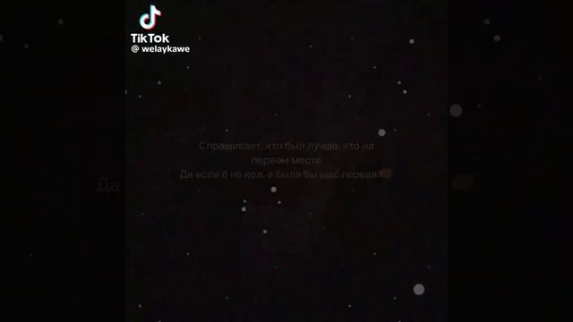 Мем "Кол"