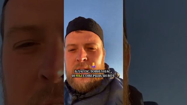 Паломничество на вершину Афона: какое благословение мы привезли вам?