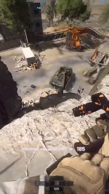 Battlefield 4 ( Rid )