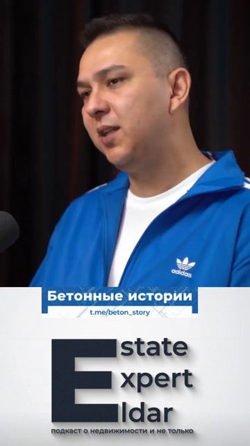 Как нас ЗАВЛЕКАЮТ на ПОКУПКУ?! #инвестиции #недвижимость #аренда #брокер #риелтор #циан #покупки