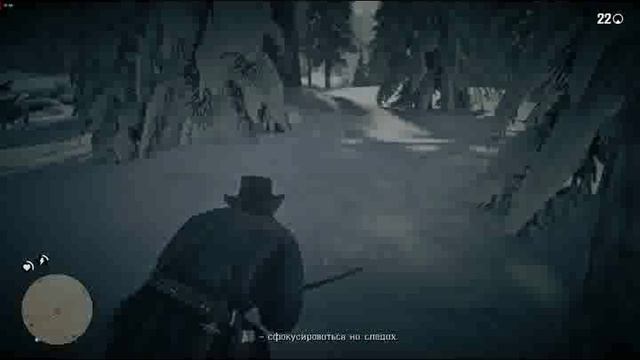 Red Dead Redemption 2 - 19of33