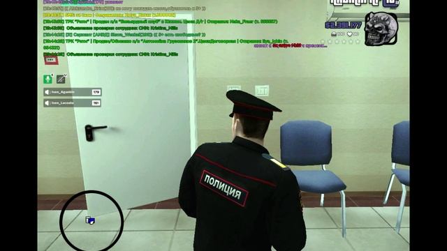 упом родни