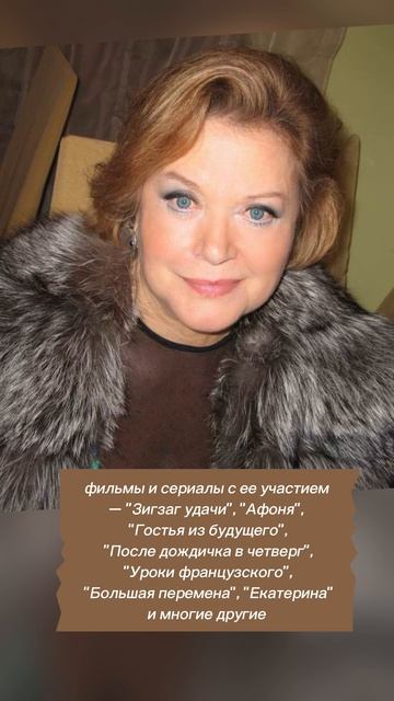 21 июня умерла наша любимая Валентина Талызина … Светлая память …  #валентинаталызина #умерла
