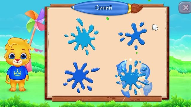 Обучающее видео малышам.