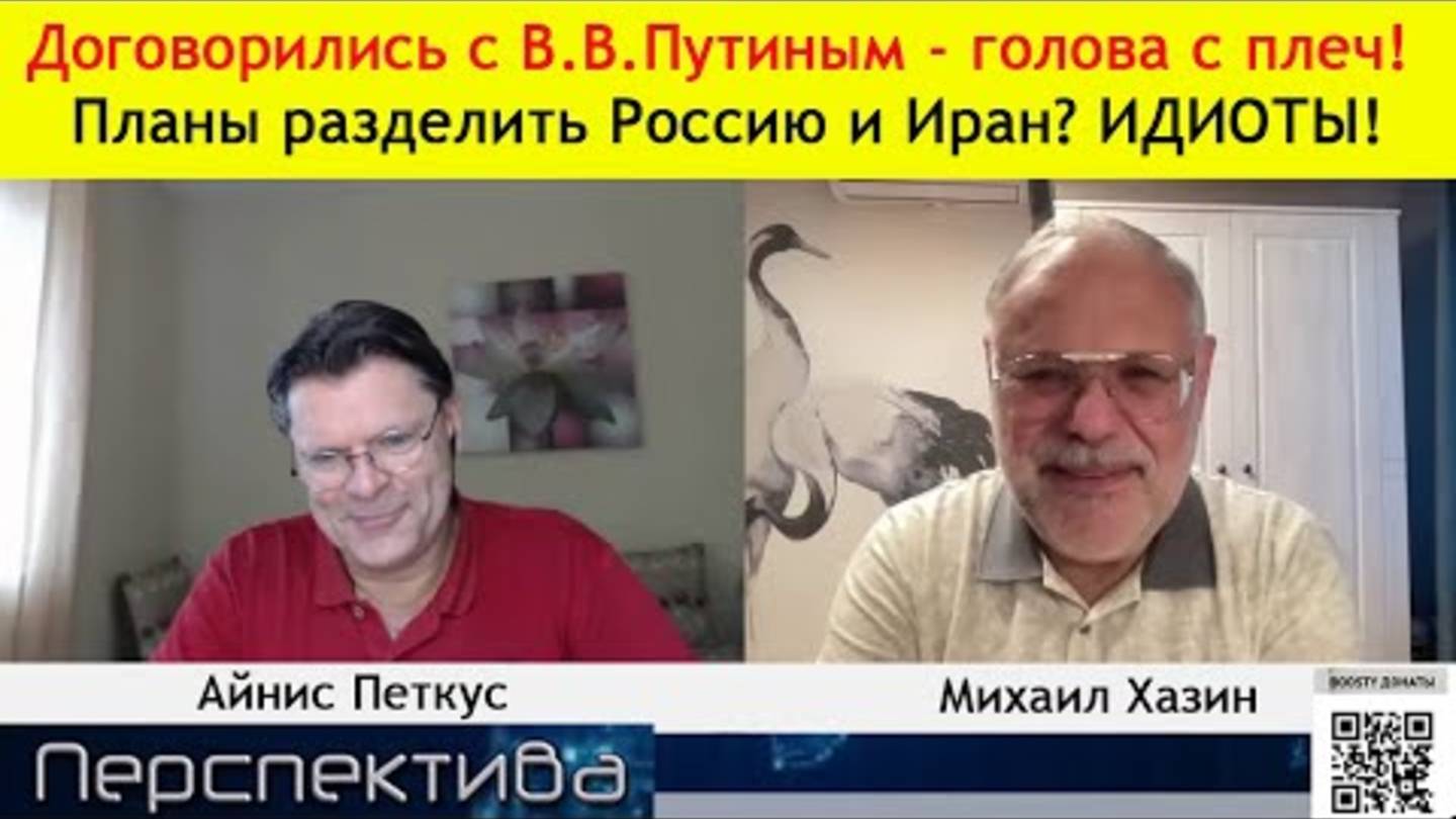 ✅ ПЕРСПЕКТИВА | М. ХАЗИН: ЕС выделит БЮДЖЕТ на строительство концлагерей | 21-06-25