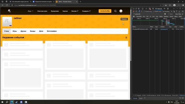Desktop 2025.06.21 - 16.26.51.05