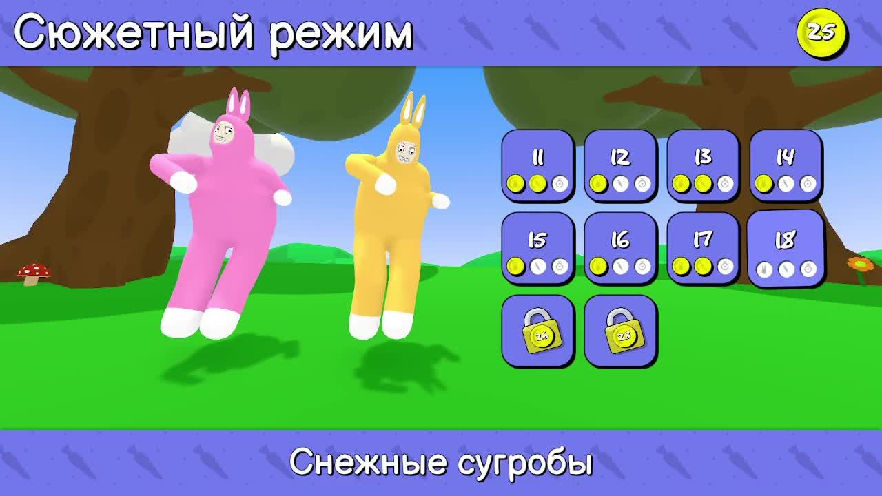 super bunny man