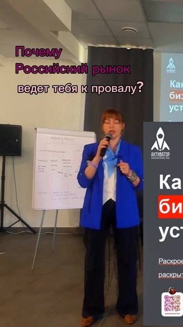 Почему Российский рынок ведет тебя к провалу?