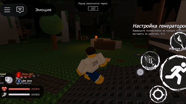 Играю в форсакен