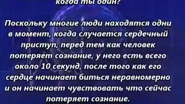 Приступ.mp4