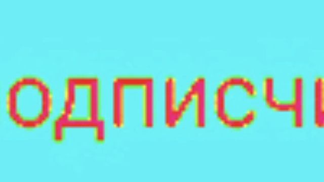 Спасибо! Вас уже 20!!!✨🧹🧺🏖️🎊💐🛍️🐱🌈🔥⛅☀️🧨🎇