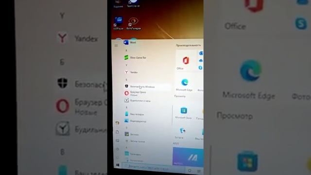 Как отключить антивирус Windows 10 навсегда
