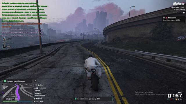 Grand Theft Auto V 2025.06.21 - 19.52.50.03.DVR