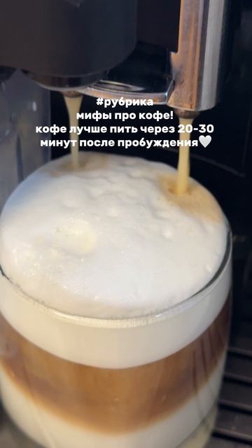 МИФЫ ПРО КОФЕ