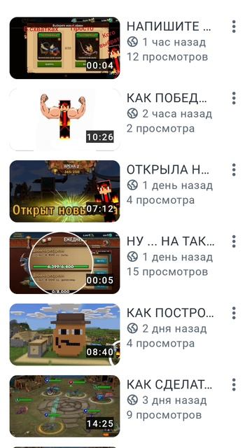 КАК ВЫ ЭТО ДЕЛАЕТЕ?