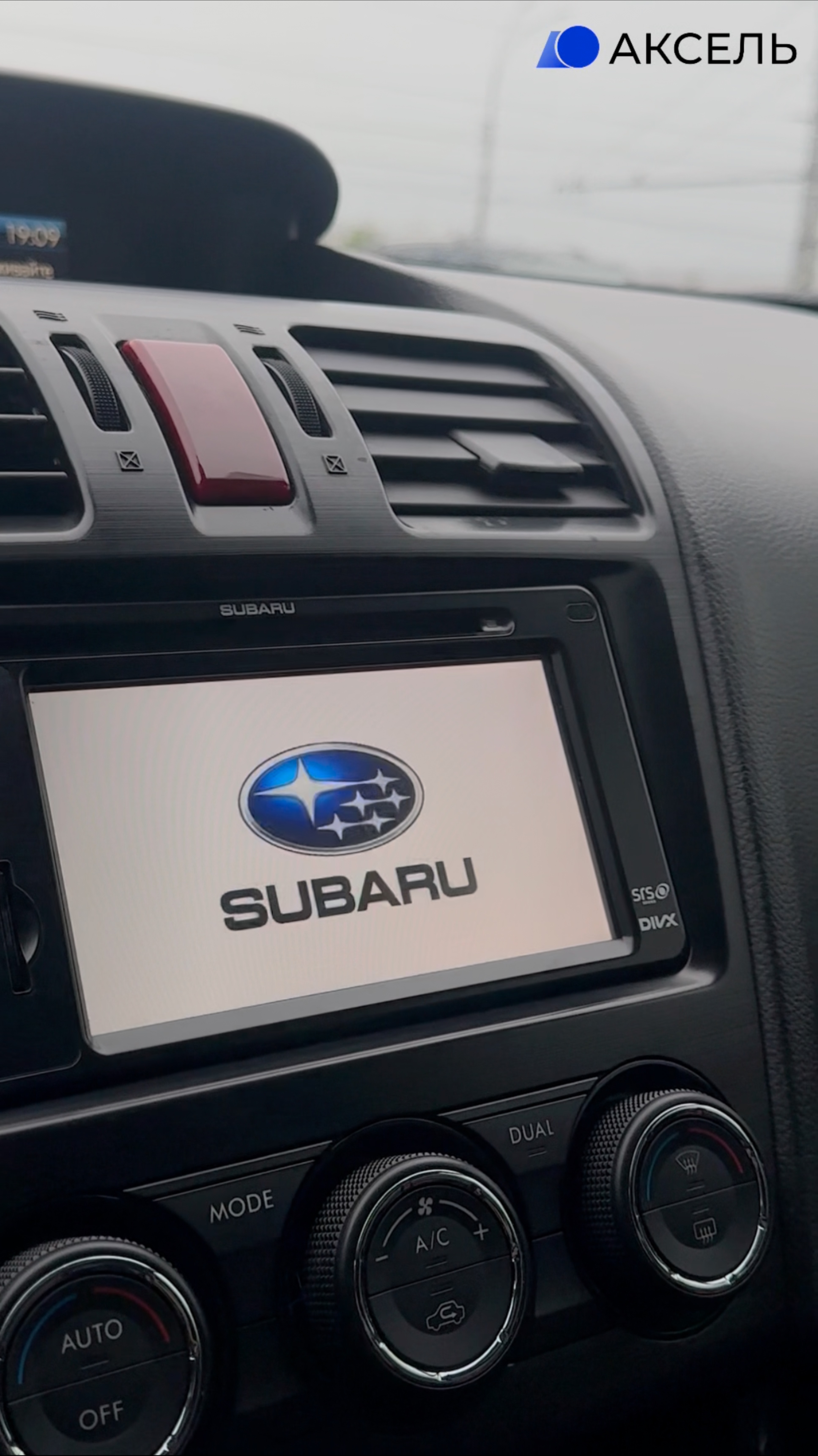 Аксель. Проверенные автомобили / SUBARU XV, 2012