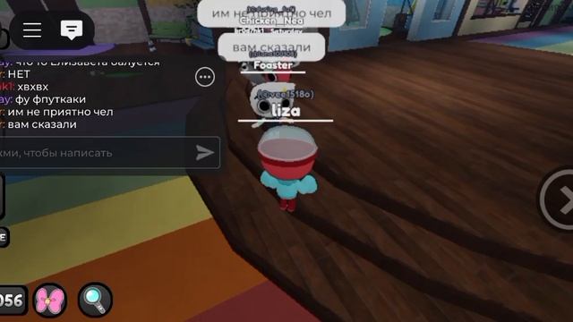 играю за Гиги прохождение