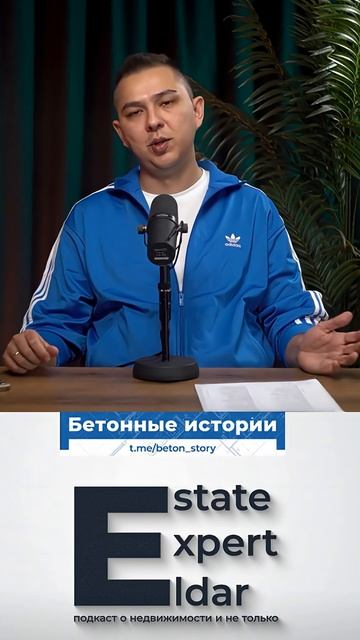 Еще один ТОНКИЙ ПУНКТ! Договор ДОЛЕВОГО управления! #недвижимость #аренда #брокер #риелтор #договор
