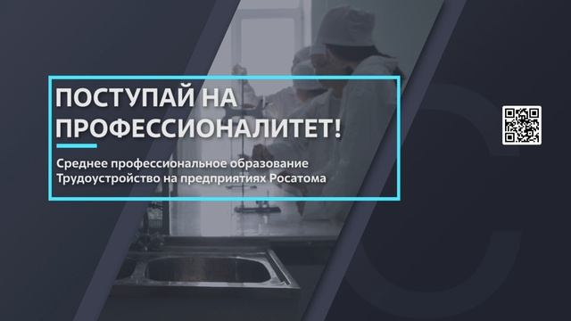 ОТИ НИЯУ МИФИ