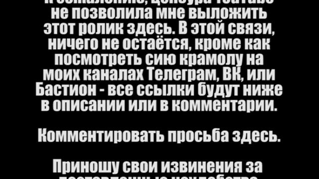 Новый взгляд на новейшую историю Государства Российского на основе масонского кинофильма. #Халезов