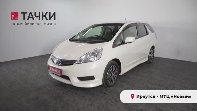 Honda fit shutlle 2012
