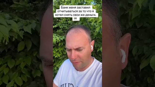 Свои же $€£₽ деньГИ...