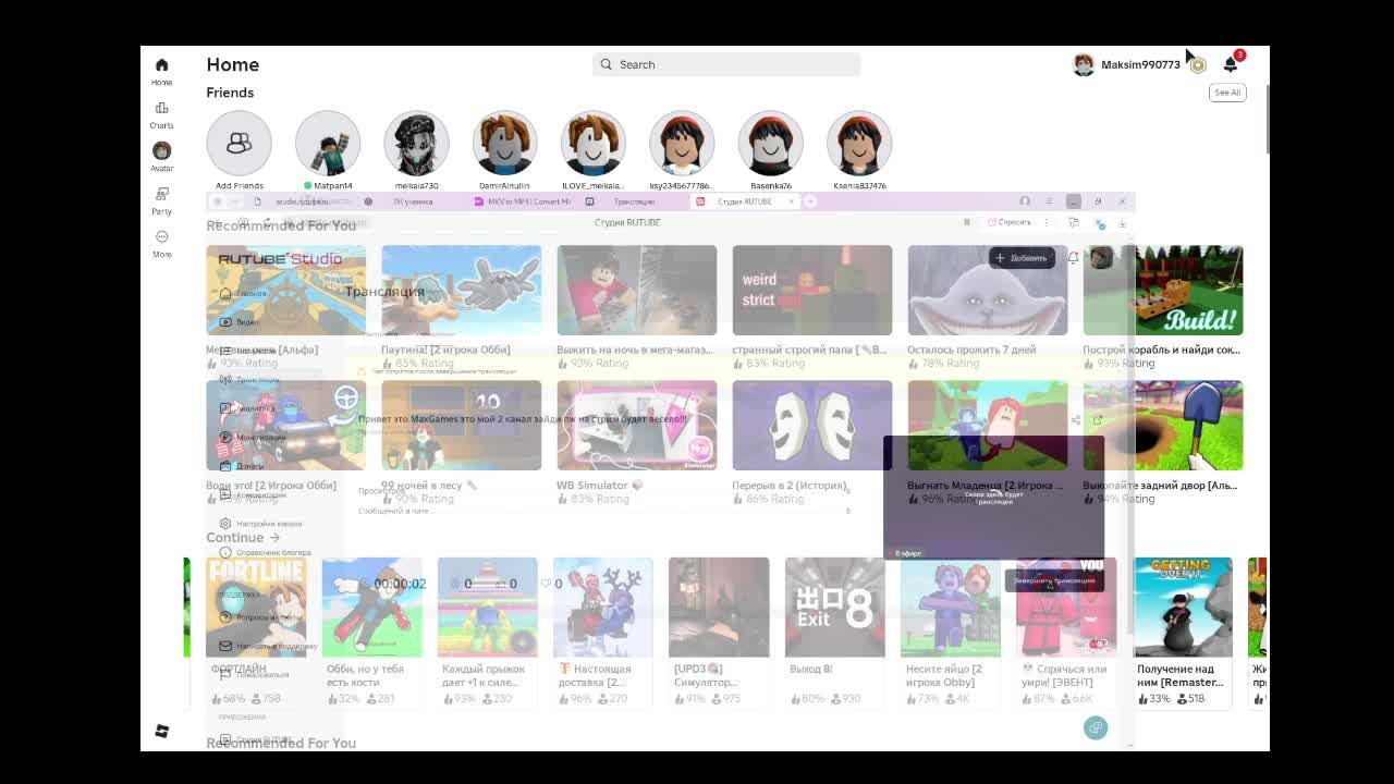 Привет это MaxGames это мой 2 канал зайди пж на стрим будет весело!!!