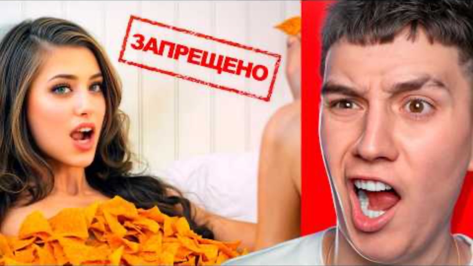 Глент | ОБЗОР НА ЗАПРЕЩЕННУЮ РЕКЛАМУ! МЕНЯ ЗАБАНЯТ ЗА ЭТО| Видео Глента без Влада а4
