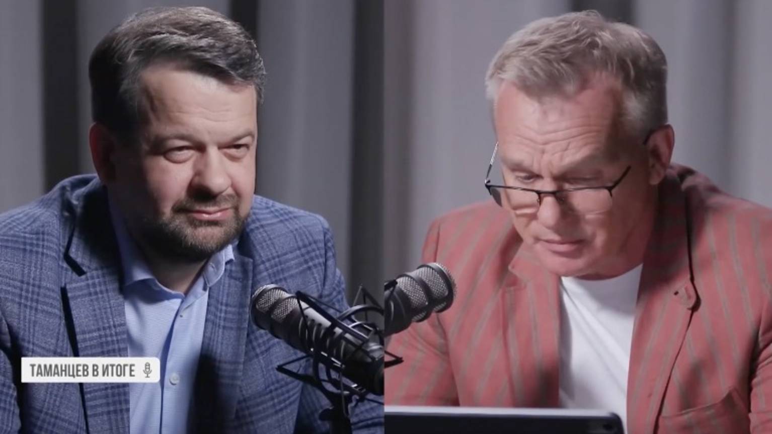 "Таманцев. В итоге"