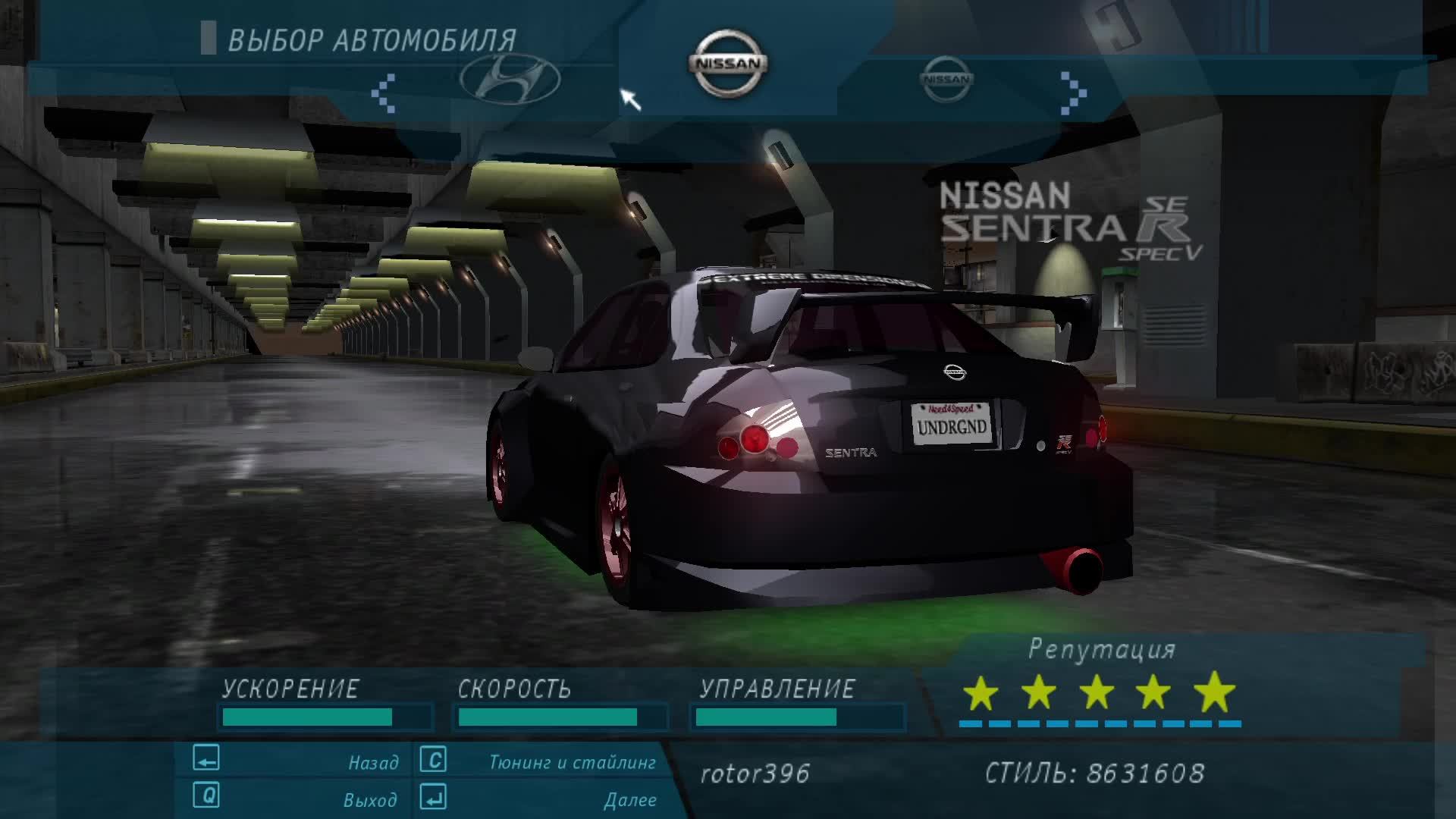 Need For Speed - Underground