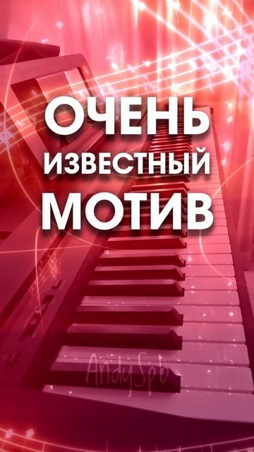 Всем рождённым в СССР посвящается. Музыкальная викторина, часть 91. Узнали, что это за мелодия?